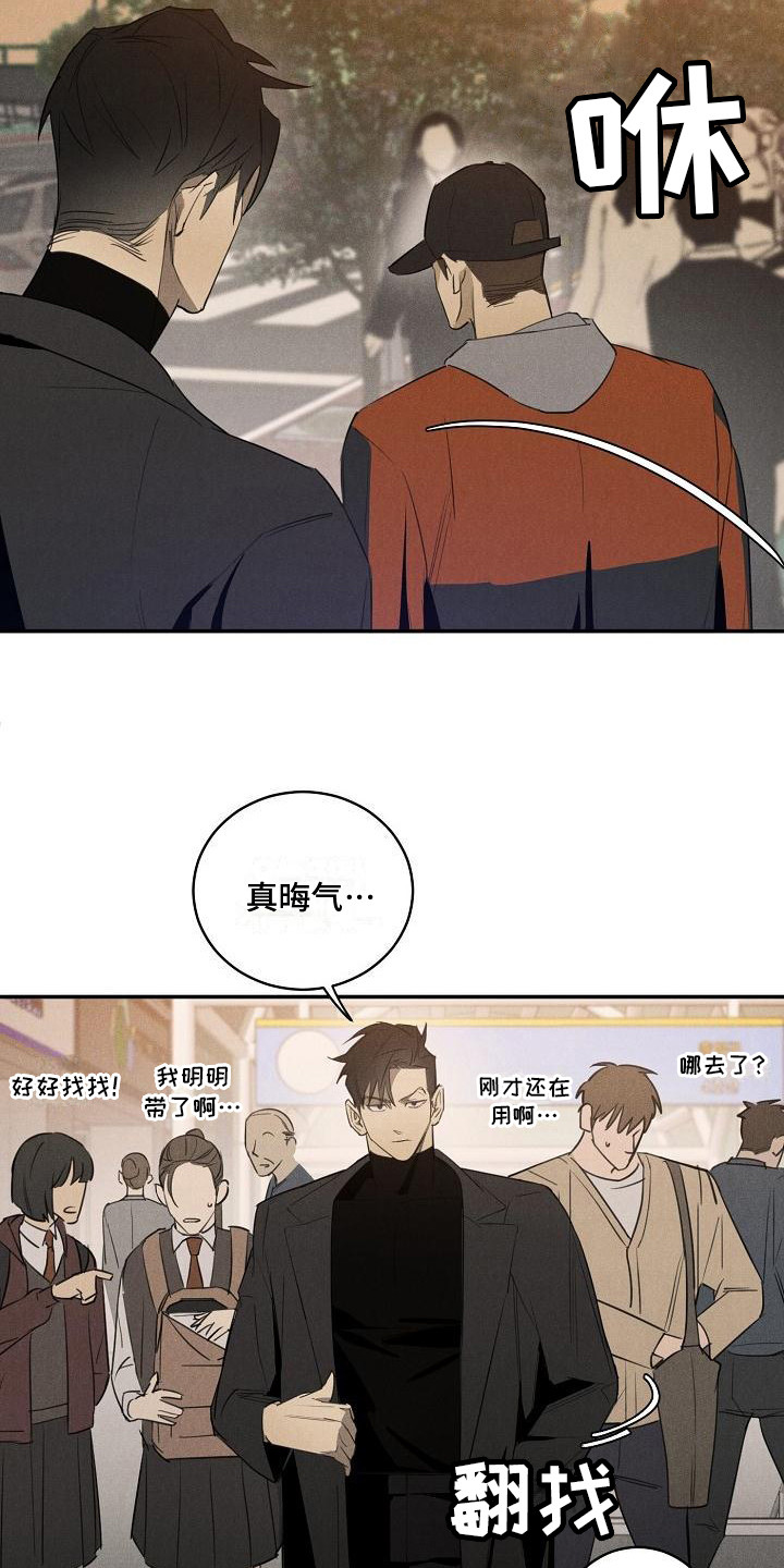 第2章：小偷8