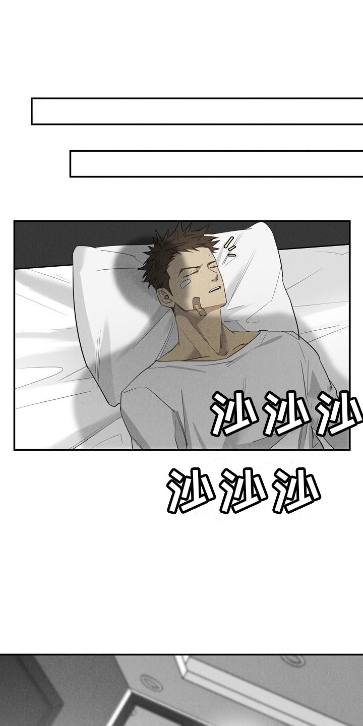 第7章：换药11