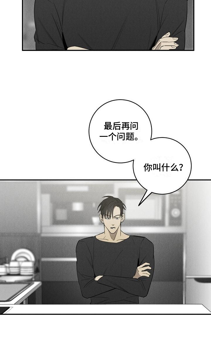 第9章：问题8