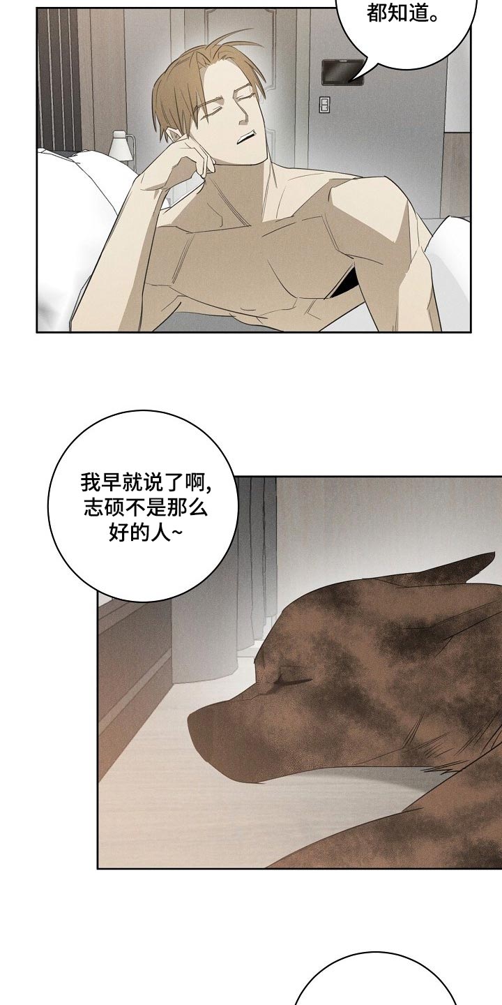 第20章：躲不开1