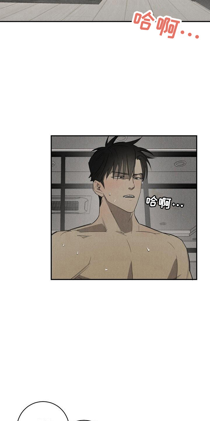 第1章：赶走11