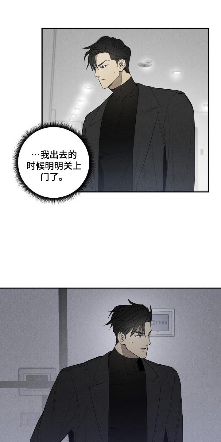 第5章：变身3