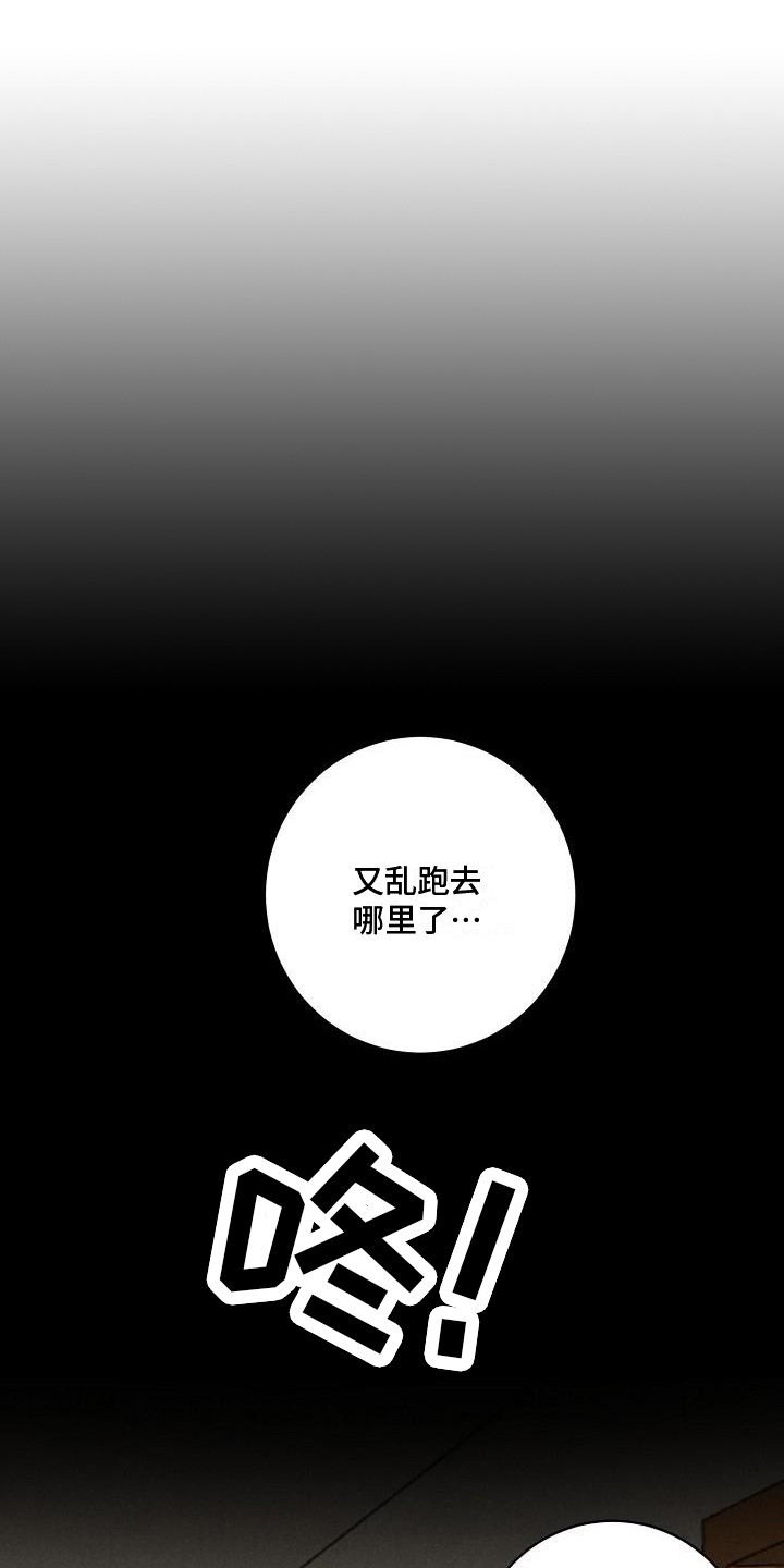 第10章：噩梦0