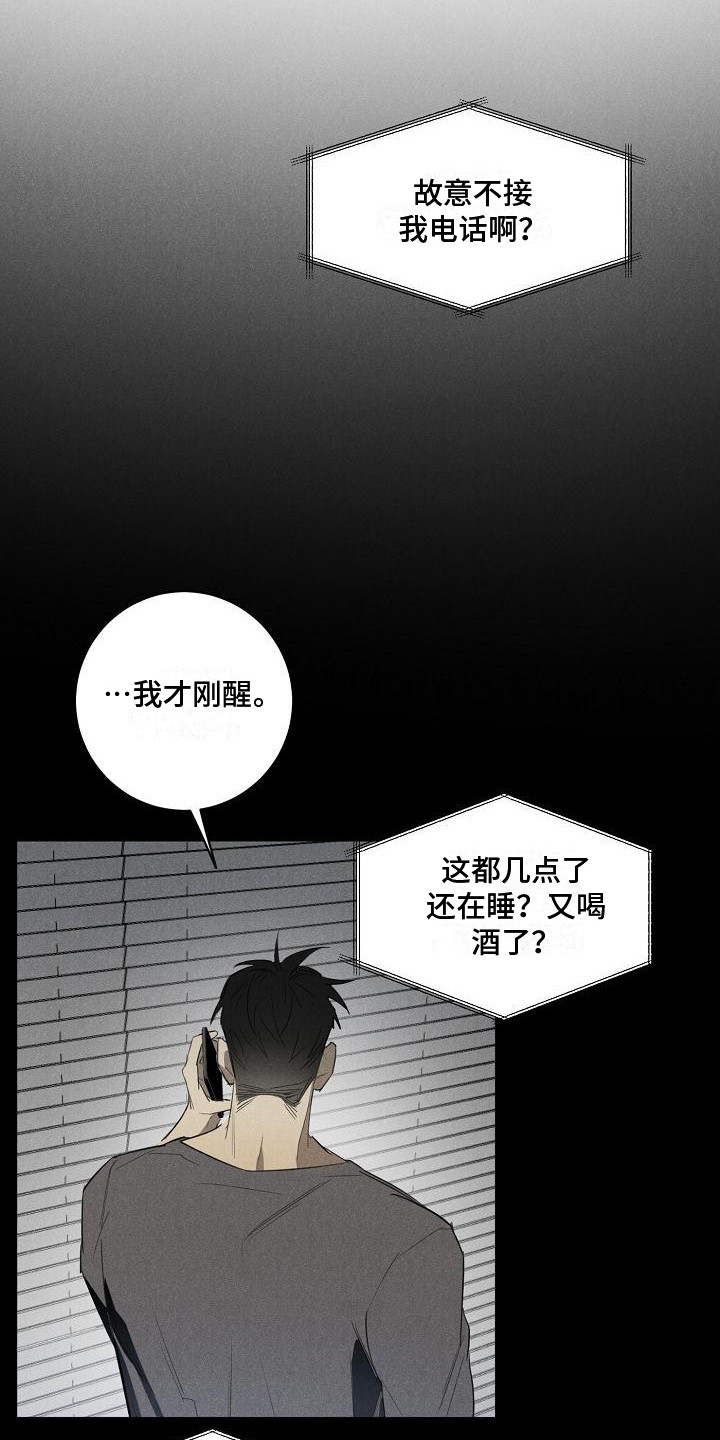 第2章：小偷3