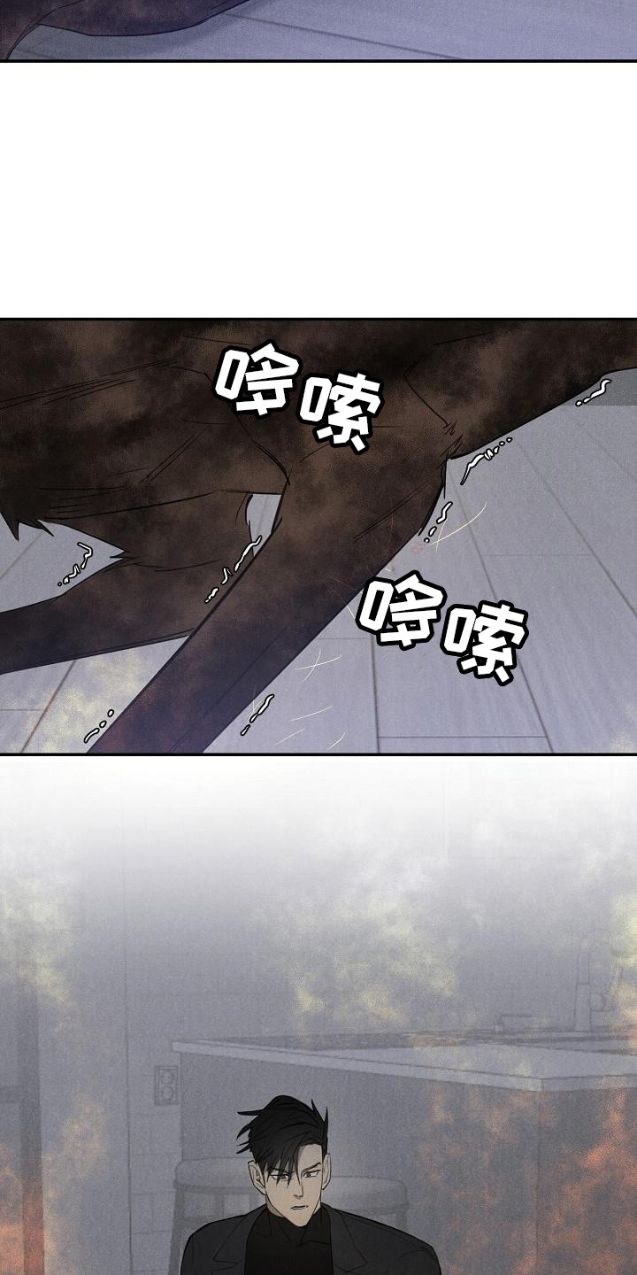 第5章：变身9