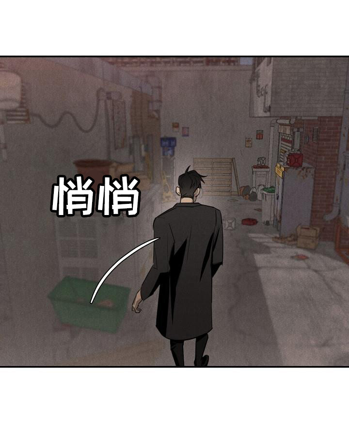 第3章：受伤了5