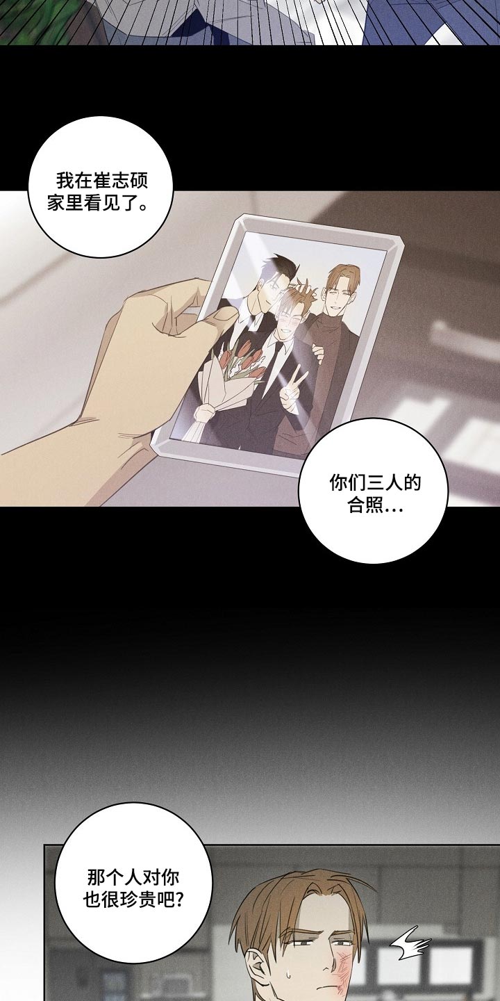 第22章：更孤单6