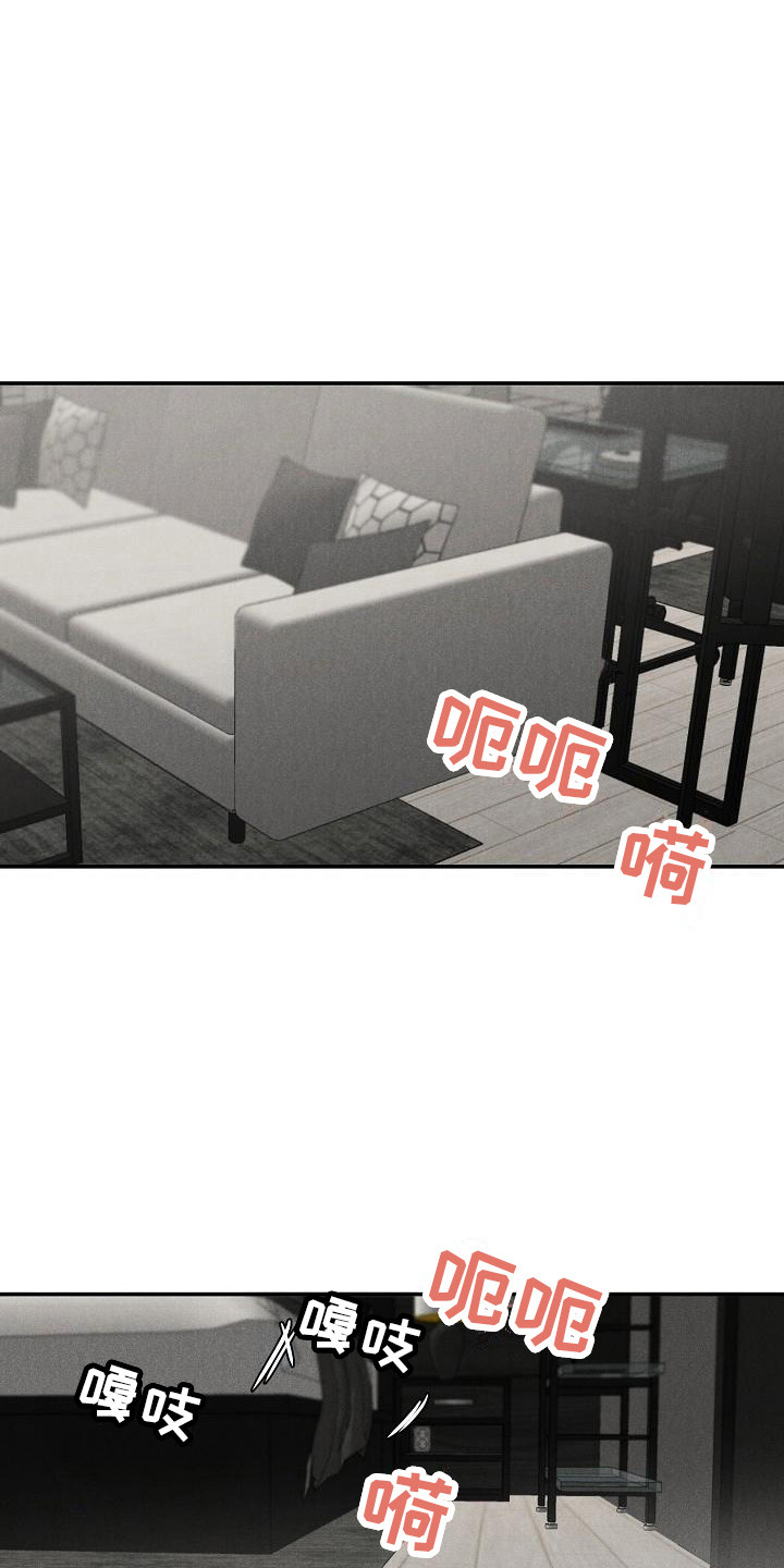 第1章：赶走10
