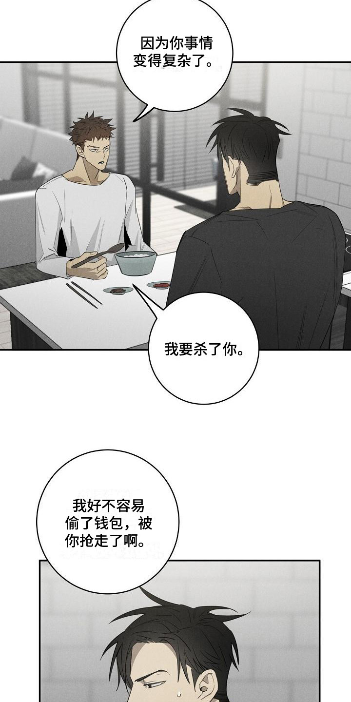 第9章：问题5