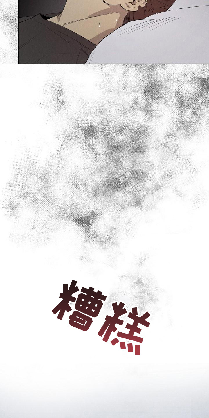 第10章：噩梦6