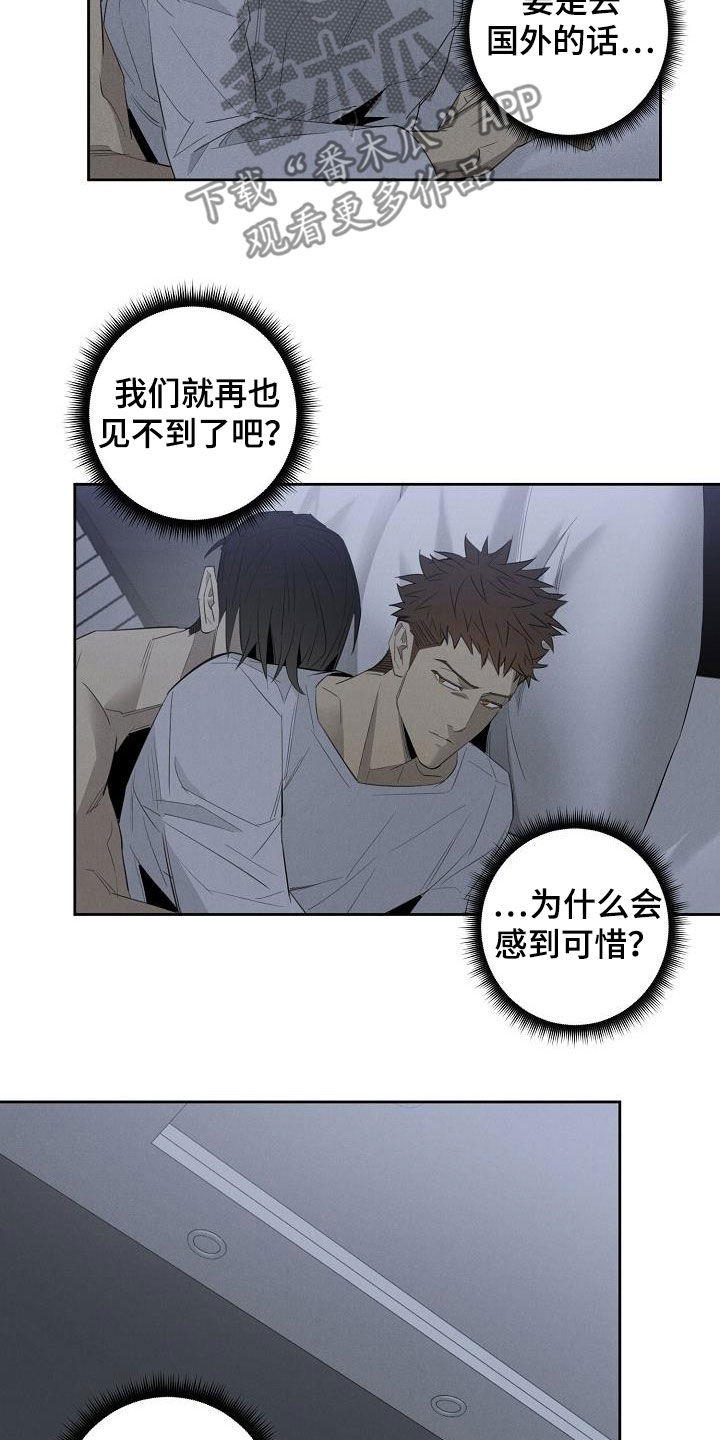 第17章：相片7
