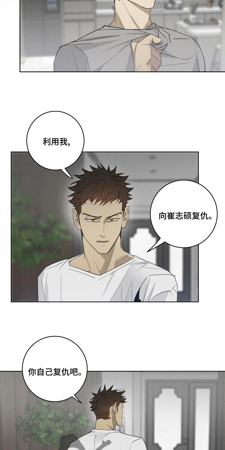 第22章：更孤单7