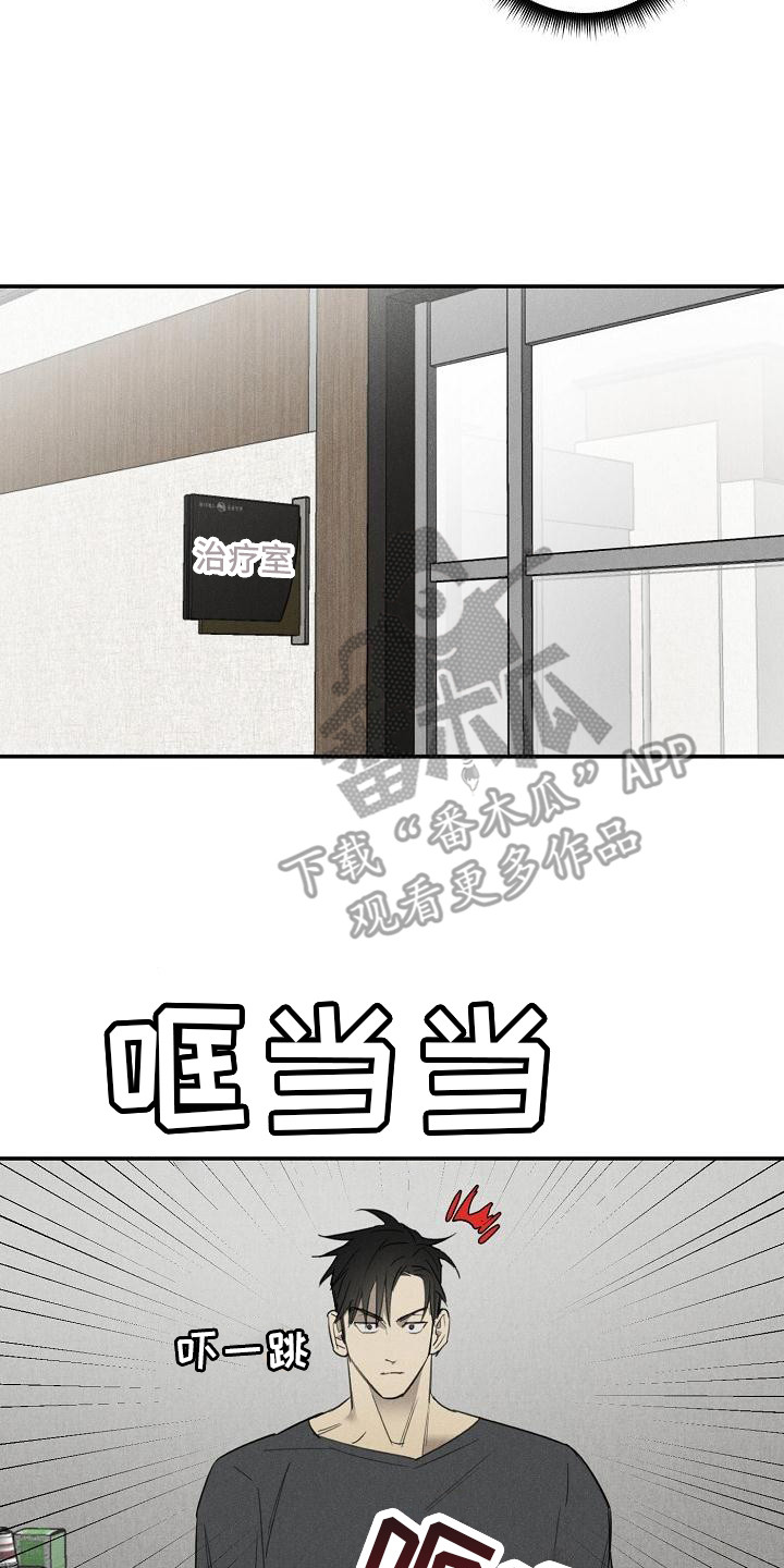 第6章：宠物医院16