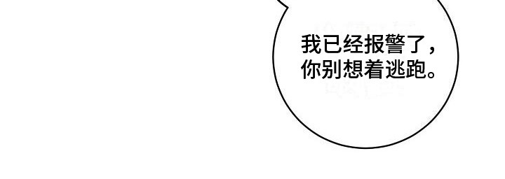 第4章：不见了4