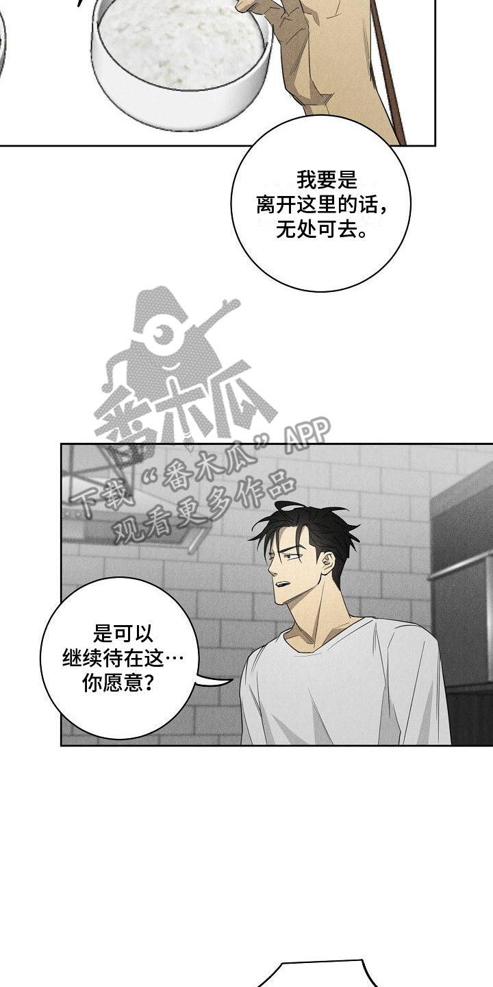 第13章：尴尬12