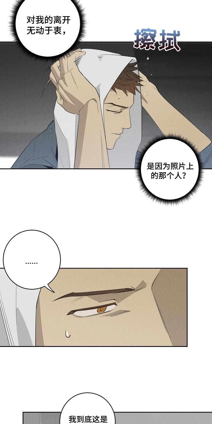 第18章：不开心10