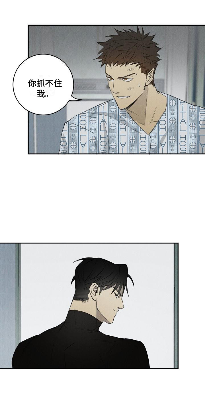 第4章：不见了5
