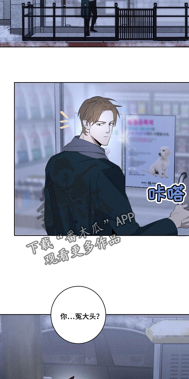 第19章：不该接受你的帮助14