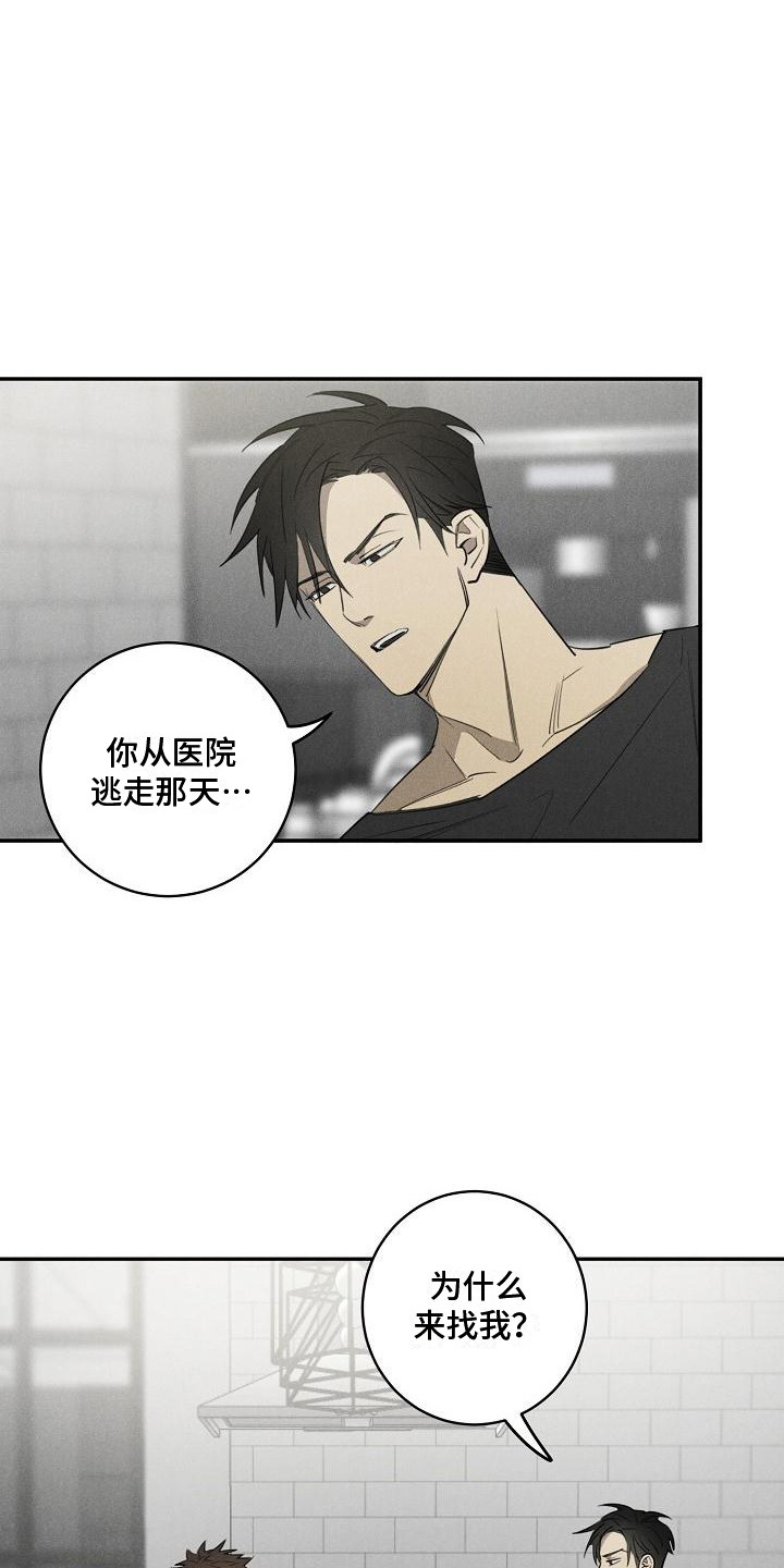 第9章：问题3