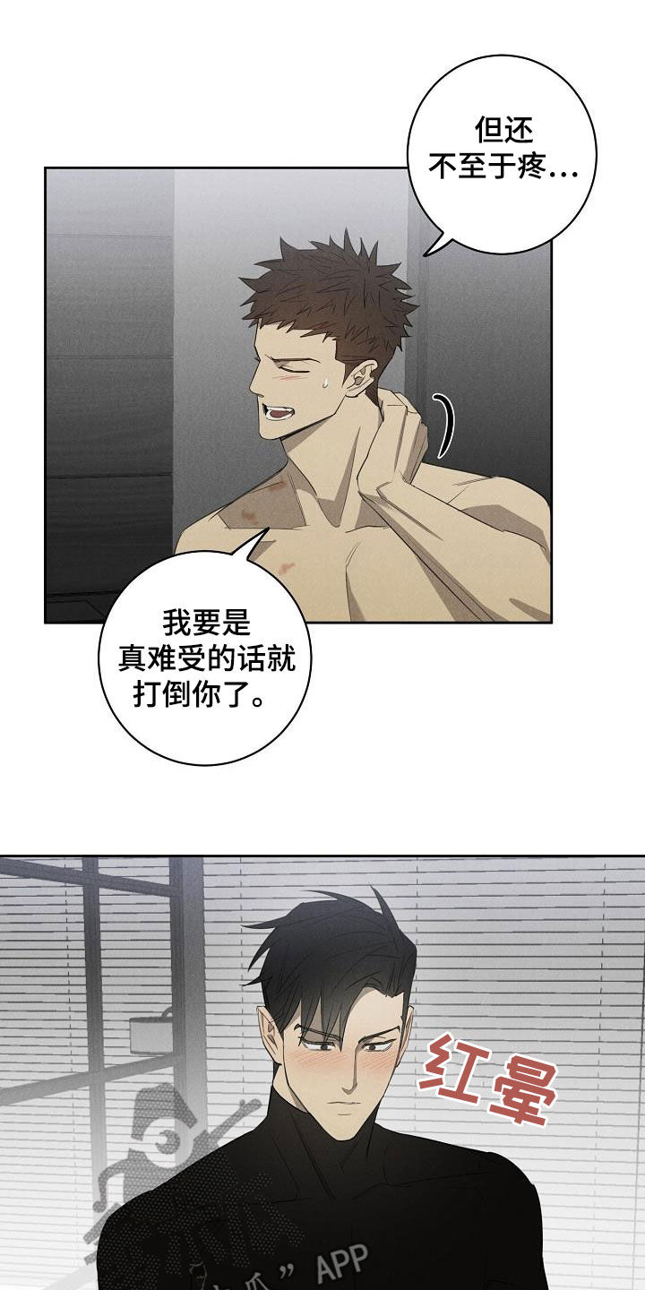 第14章：挽回的机会11