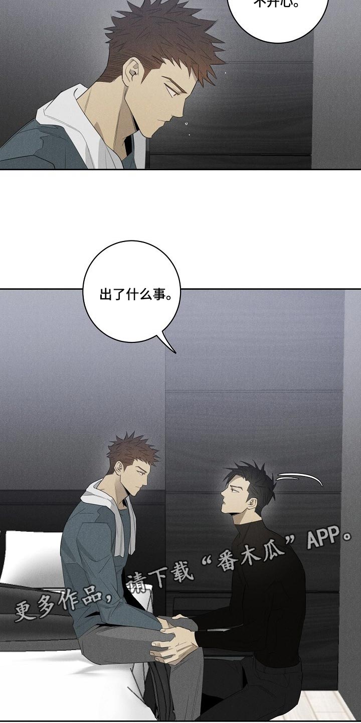 第18章：不开心13