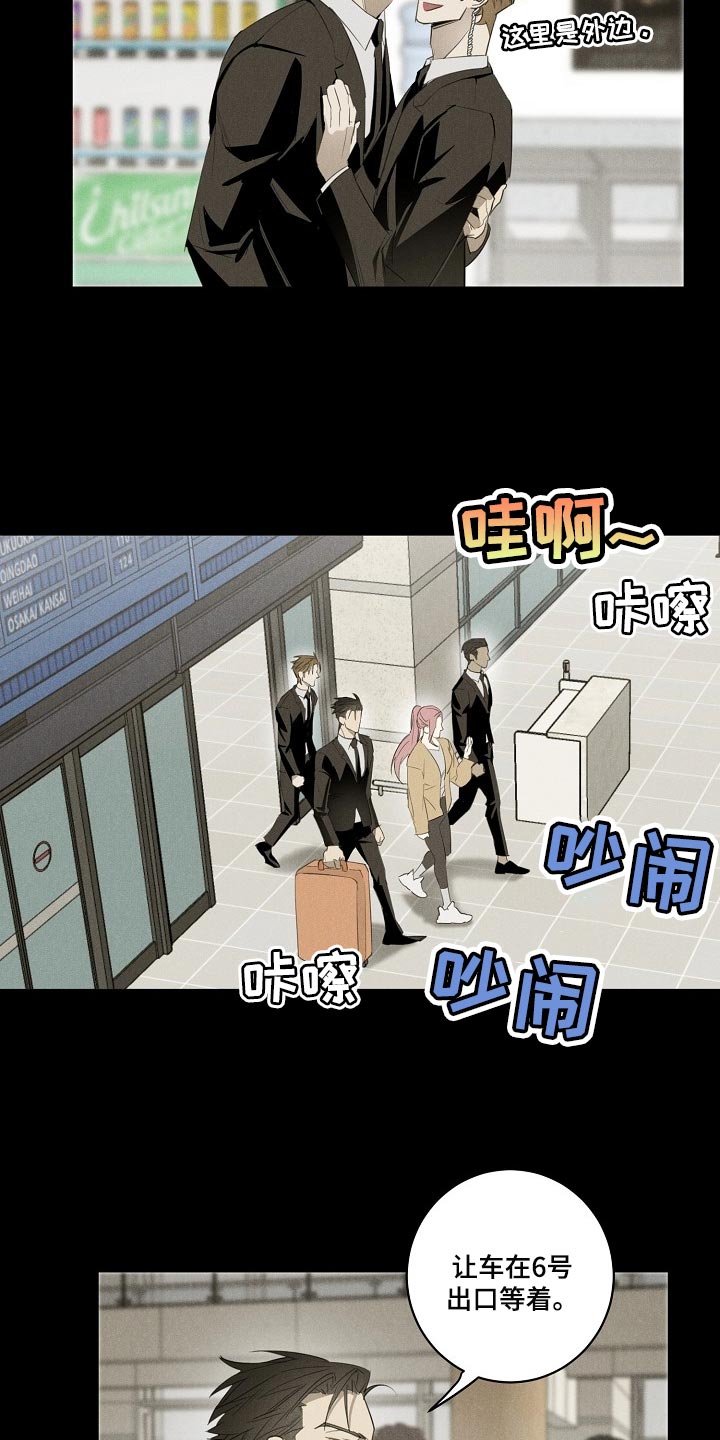 第20章：躲不开13