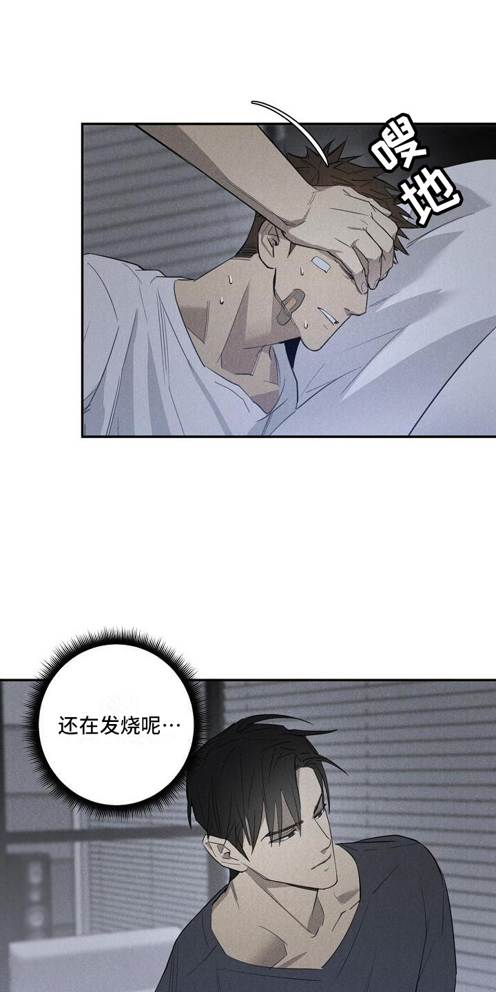 第7章：换药9