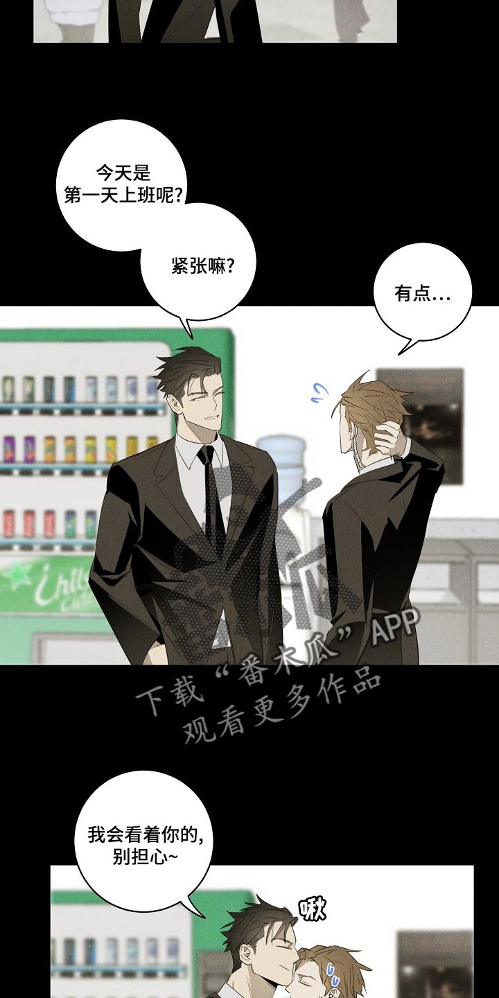 第20章：躲不开12
