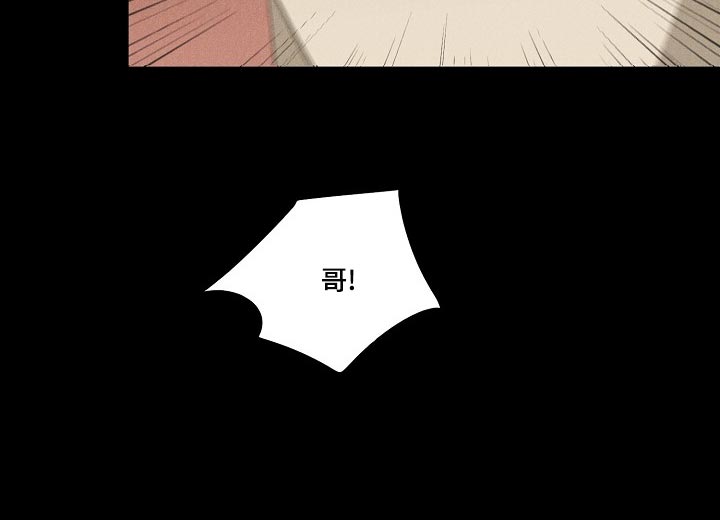 第20章：躲不开17