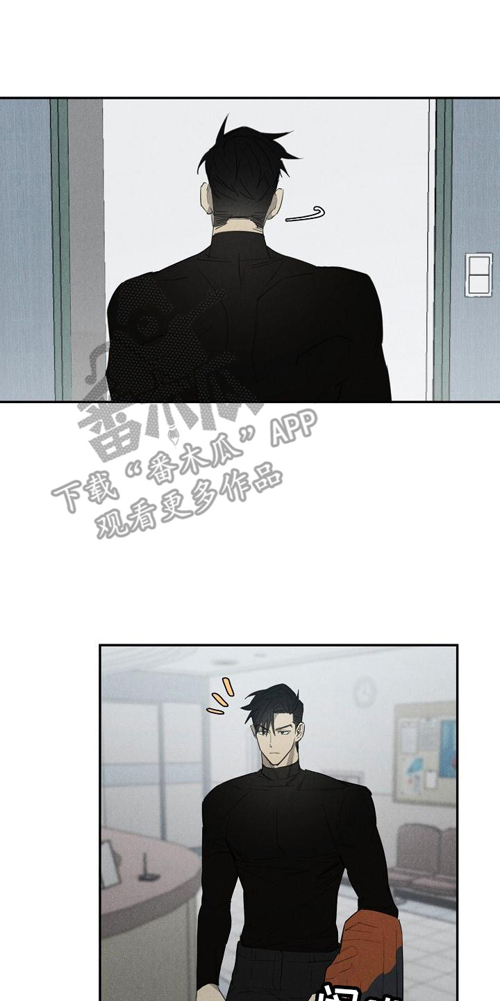 第4章：不见了6