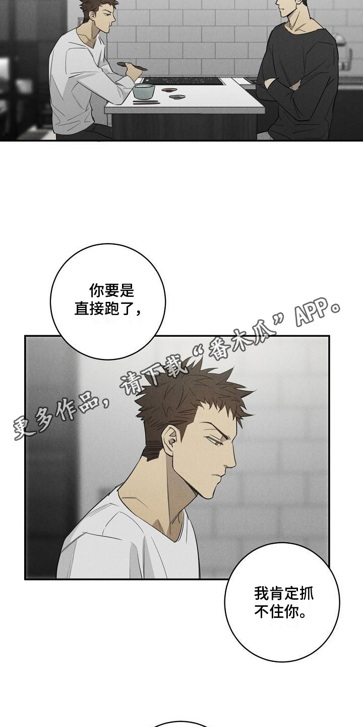 第9章：问题4