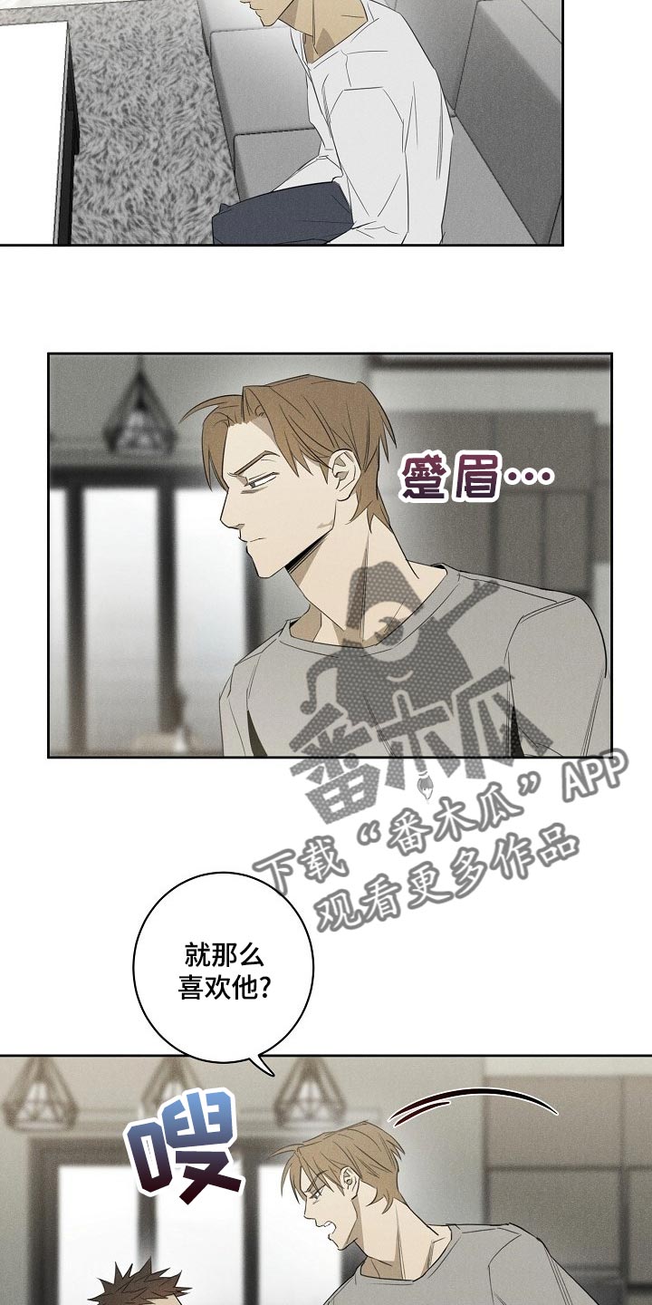 第20章：躲不开7