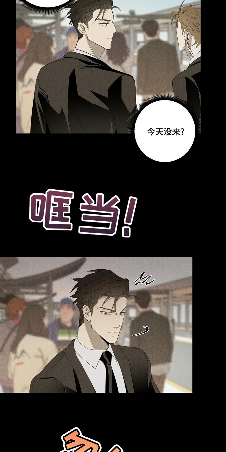 第20章：躲不开15