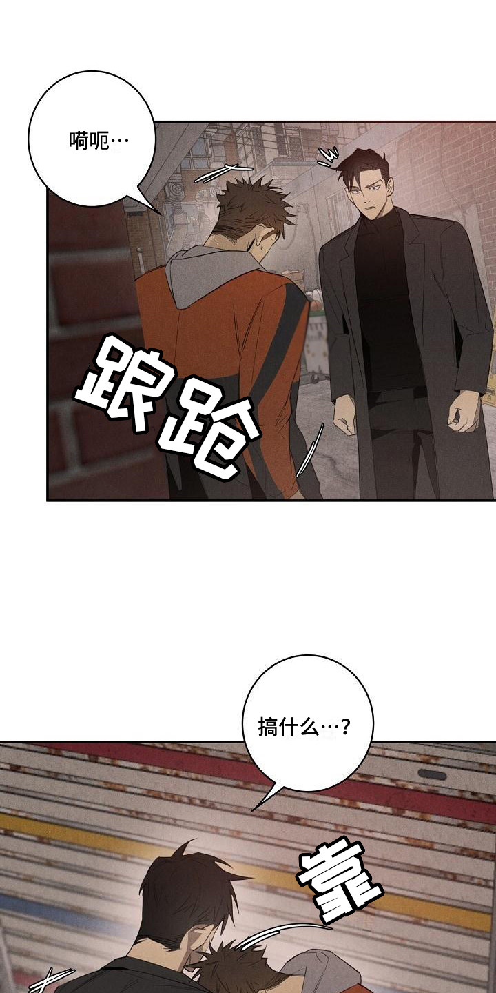 第3章：受伤了11