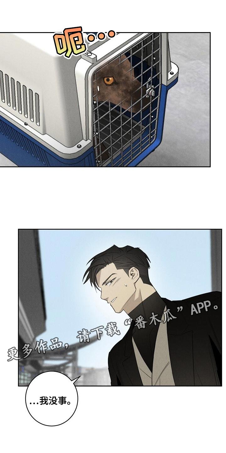 第25章：总比不知道要好15