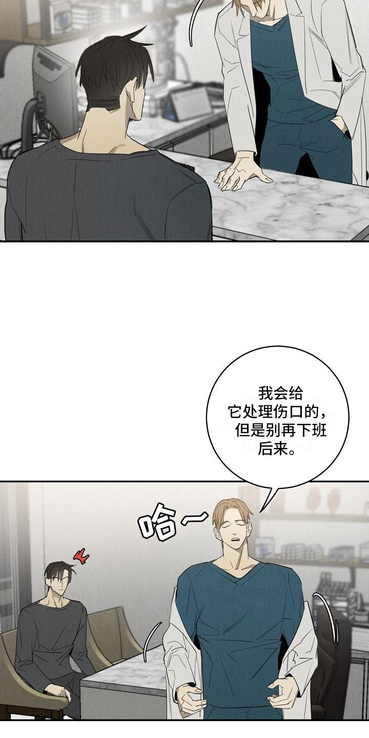 第7章：换药5