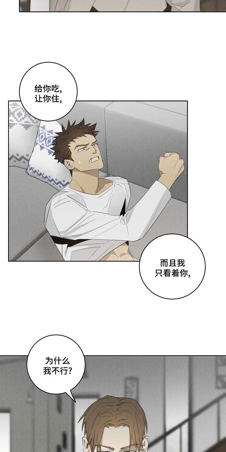 第22章：更孤单1