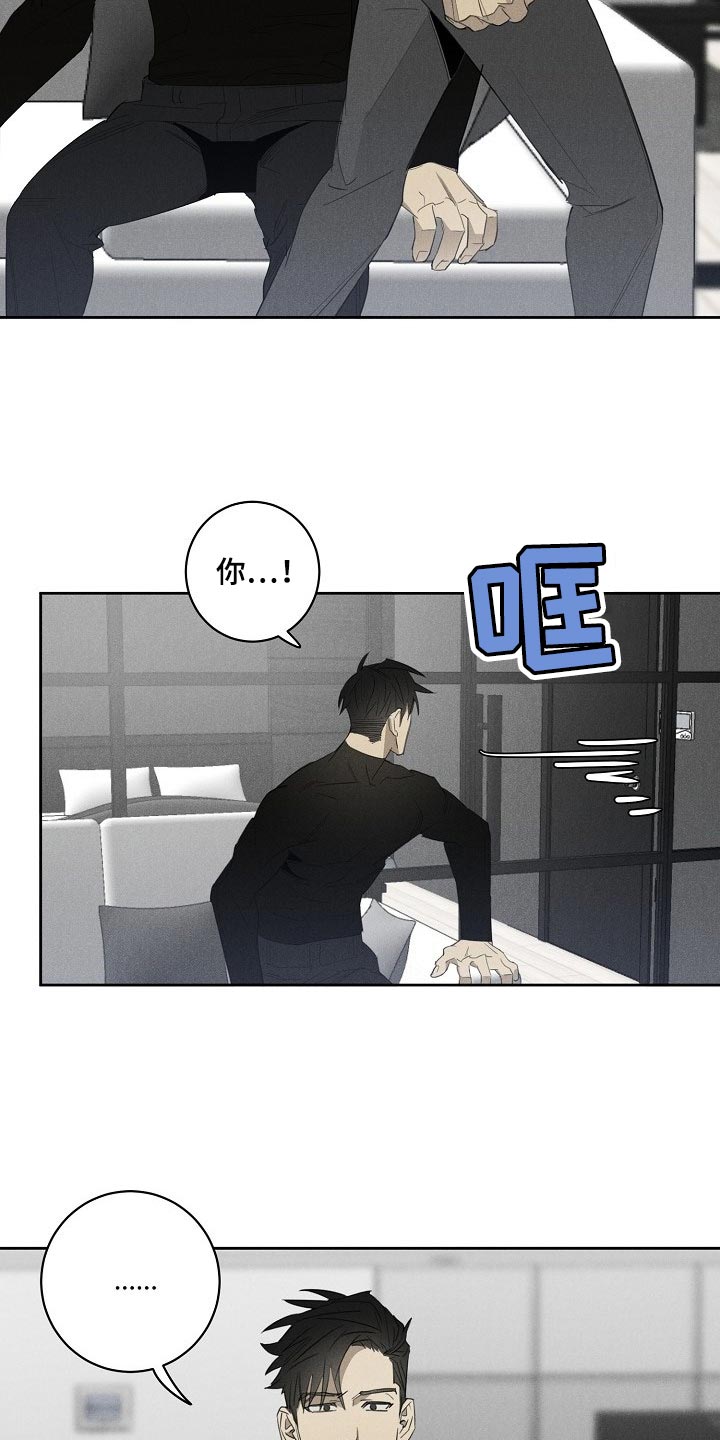 第18章：不开心8