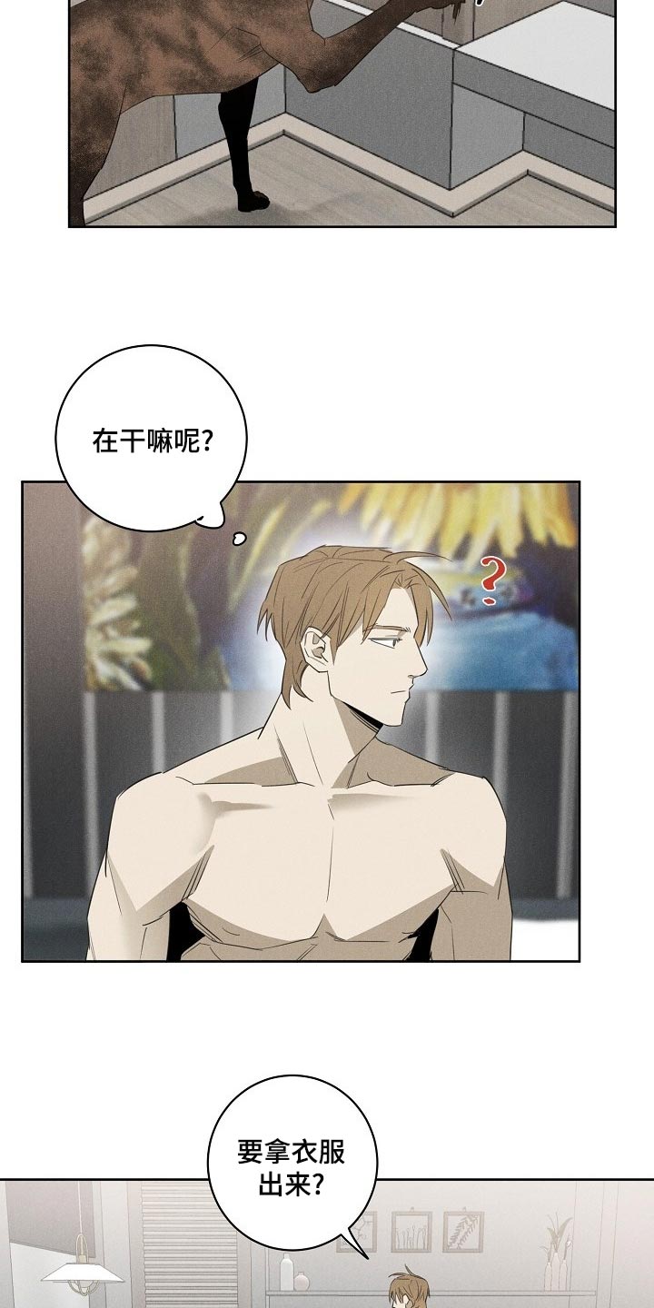 第20章：躲不开4