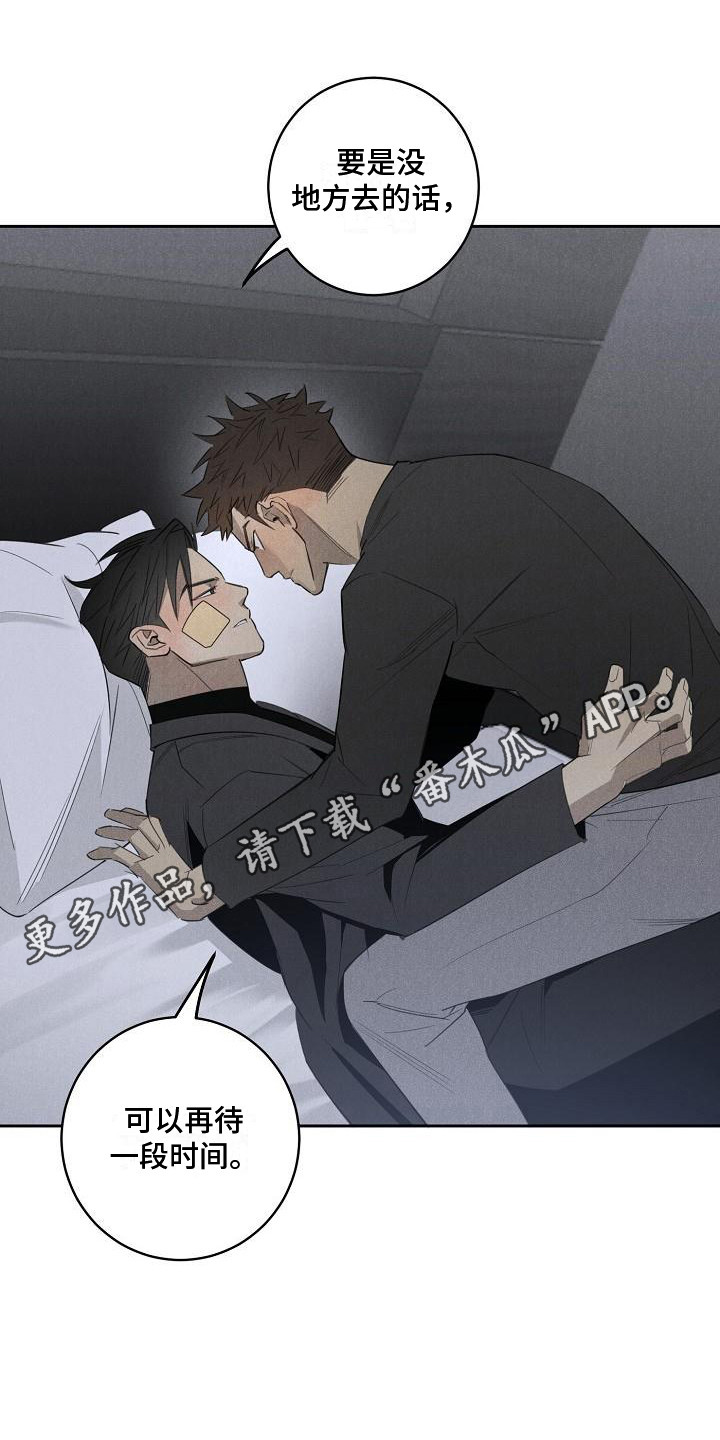 第11章：喝醉了10