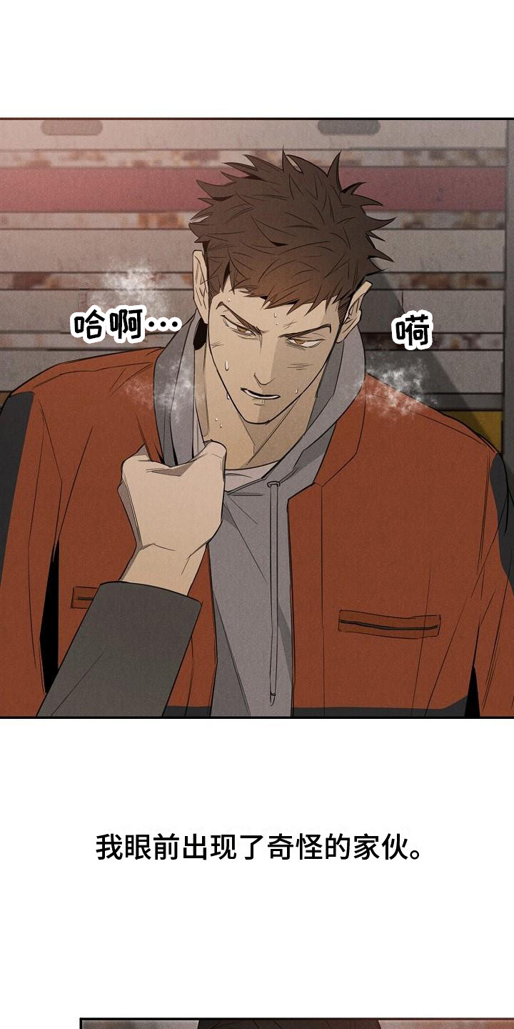 第1章：赶走0