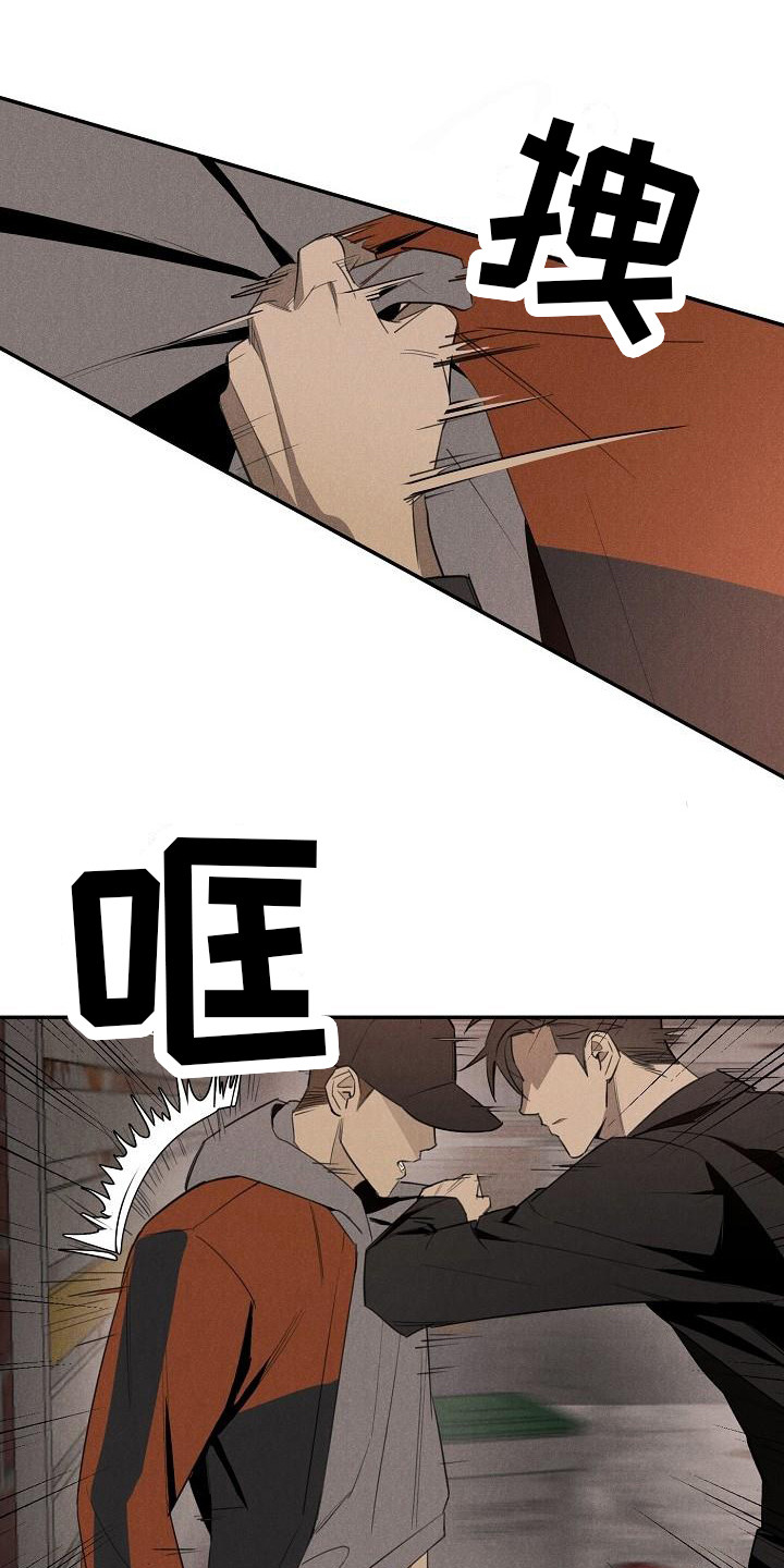 第3章：受伤了6
