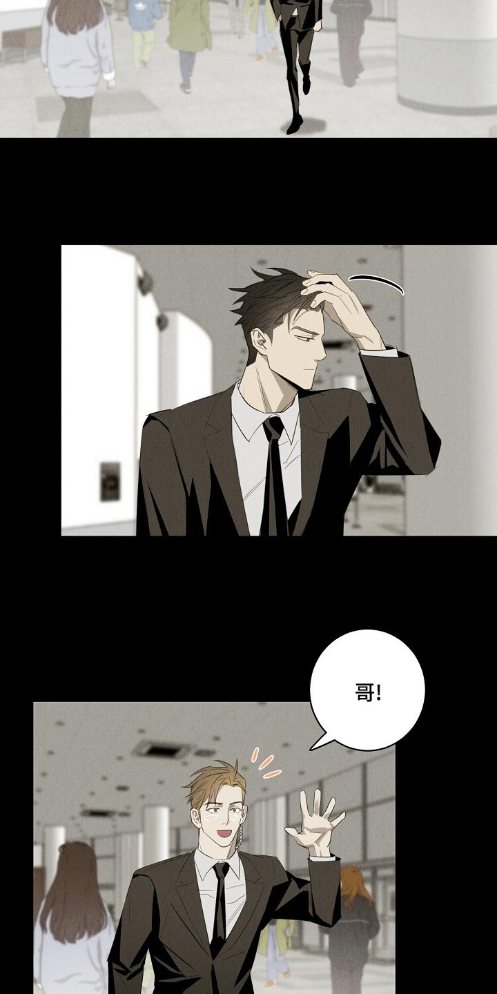 第20章：躲不开11