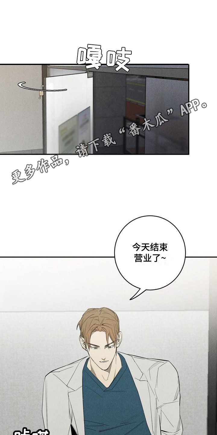 第6章：宠物医院10