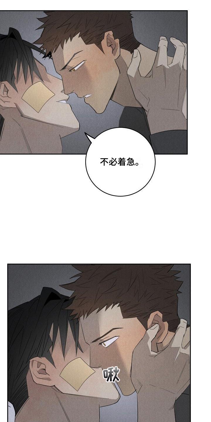 第11章：喝醉了11