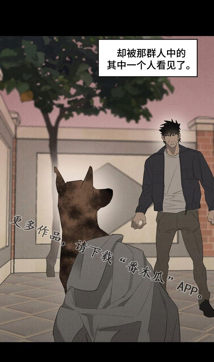 第15章：债主13