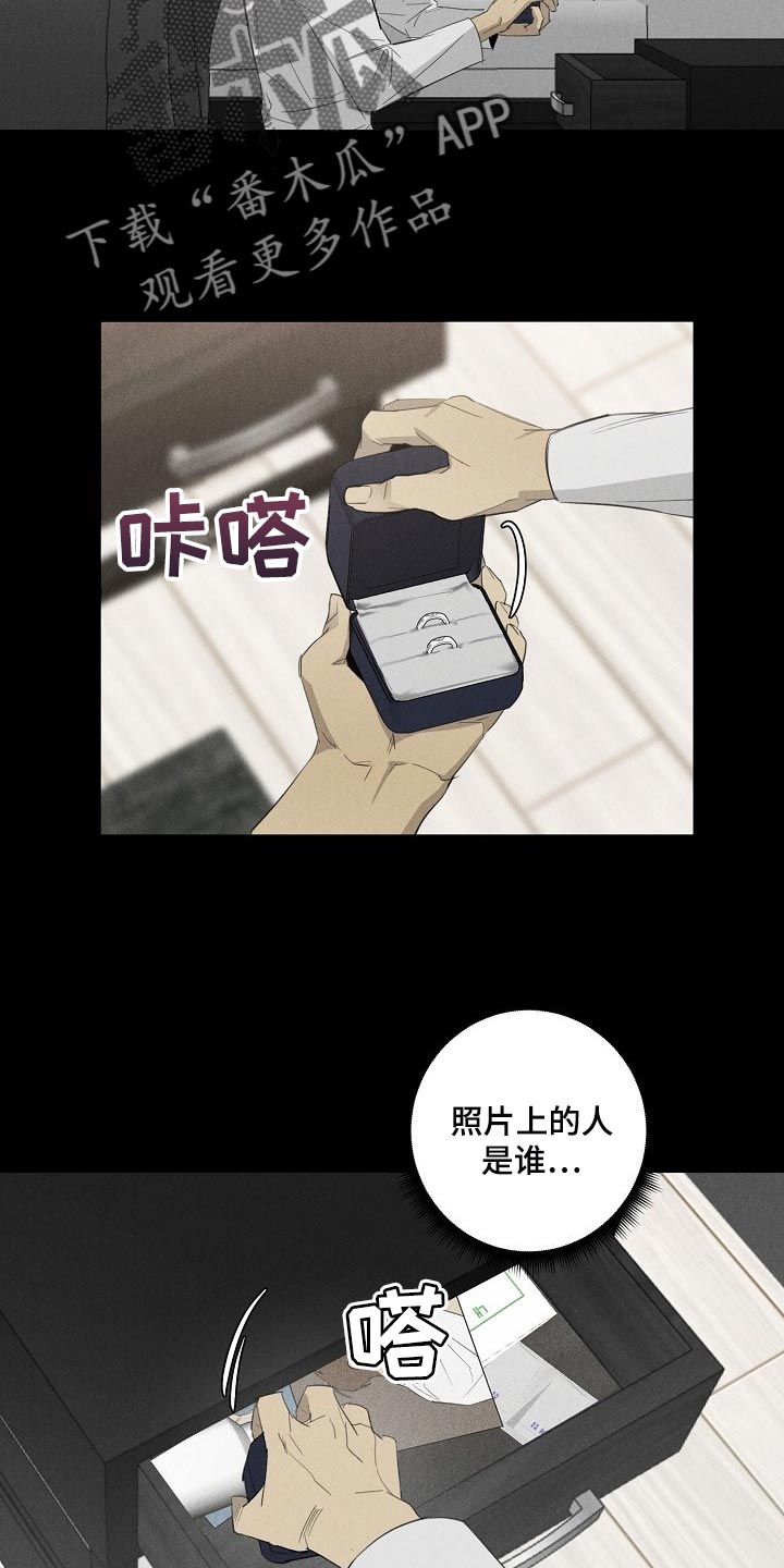 第18章：不开心5