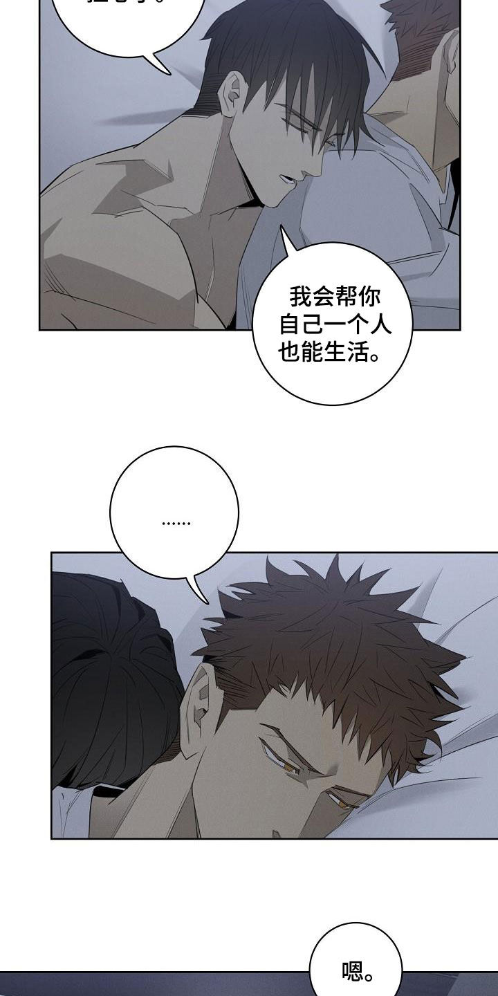 第17章：相片9