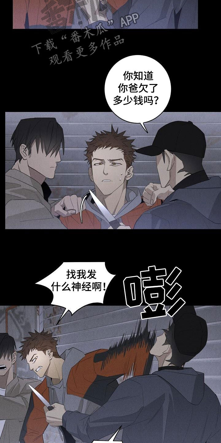 第16章：带走11