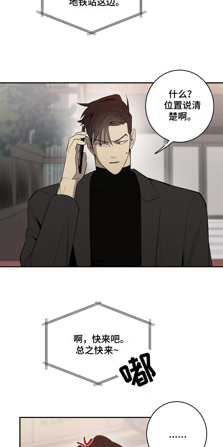 第2章：小偷1